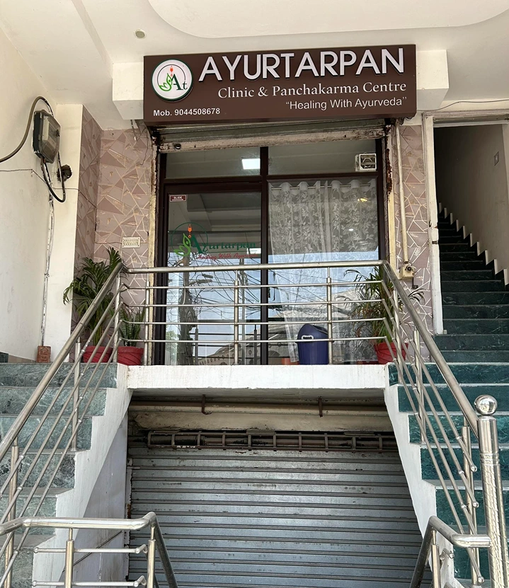 Ayurtarpan Clinic and Panchakarma Centre Image